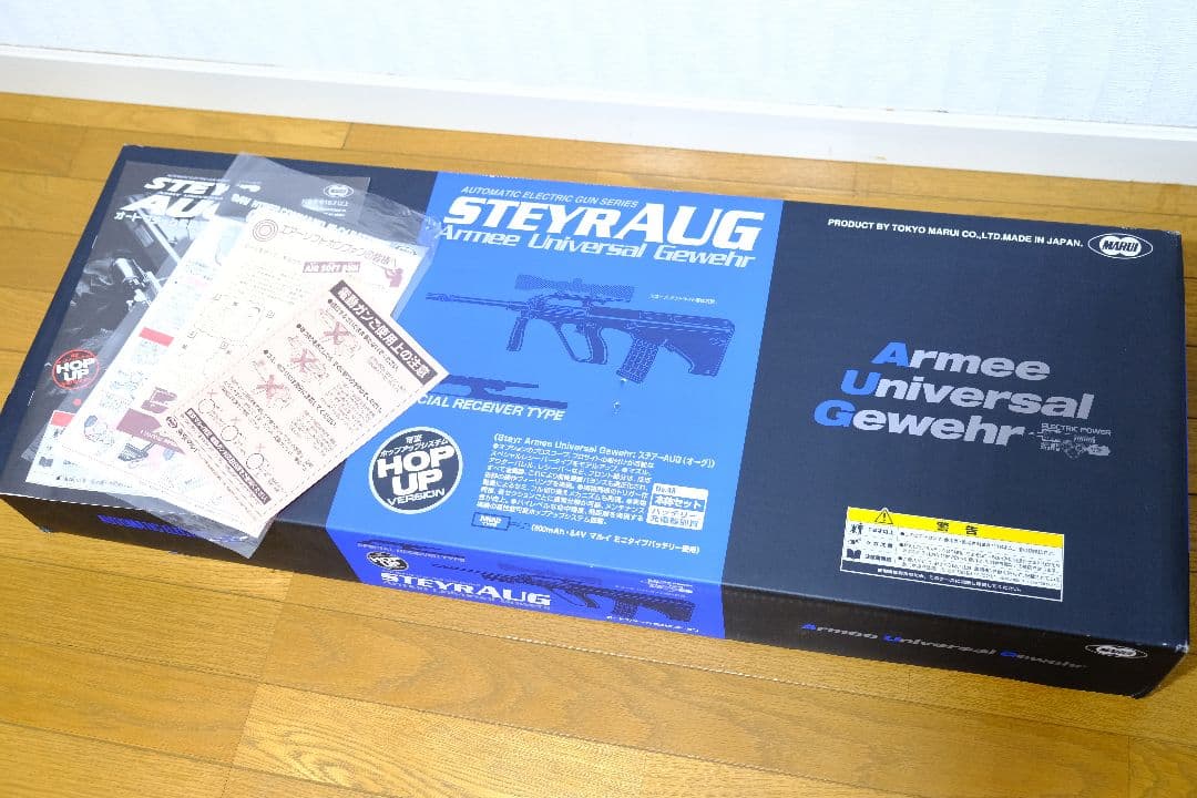 ステアーAUG 東京マルイ 電動ガン