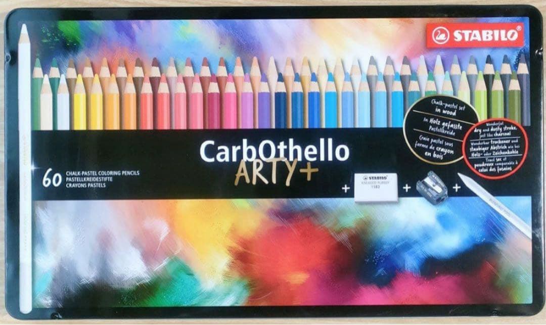 スタビロ カーブオテロ パステルペンシル 60色 セット