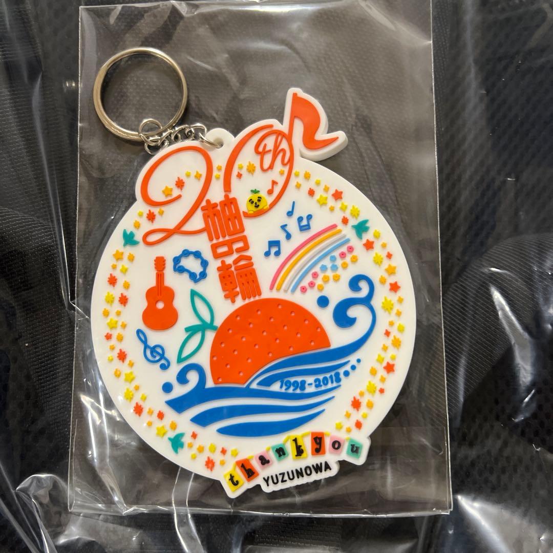 ゆず 20周年 ファンクラブ限定 完全受注生産 リュック