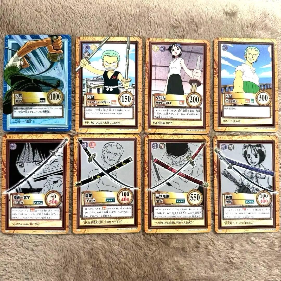 超希少美品】ワンピースカード 旧裏 初期 ゾロ（初期刀フルセット付き