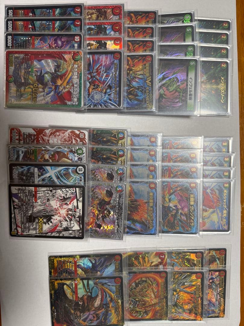 モルネクデッキ