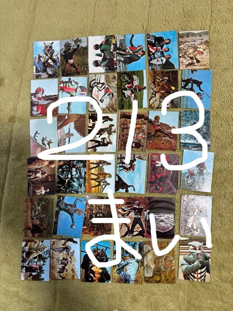 旧カルビー仮面ライダーカード213枚