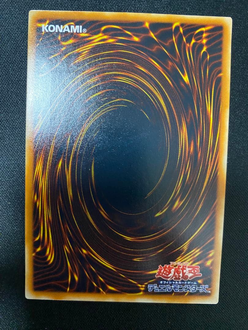 遊戯王 青眼の究極竜 レリーフ ワンオーナー品 3枚 セット - メルカリ