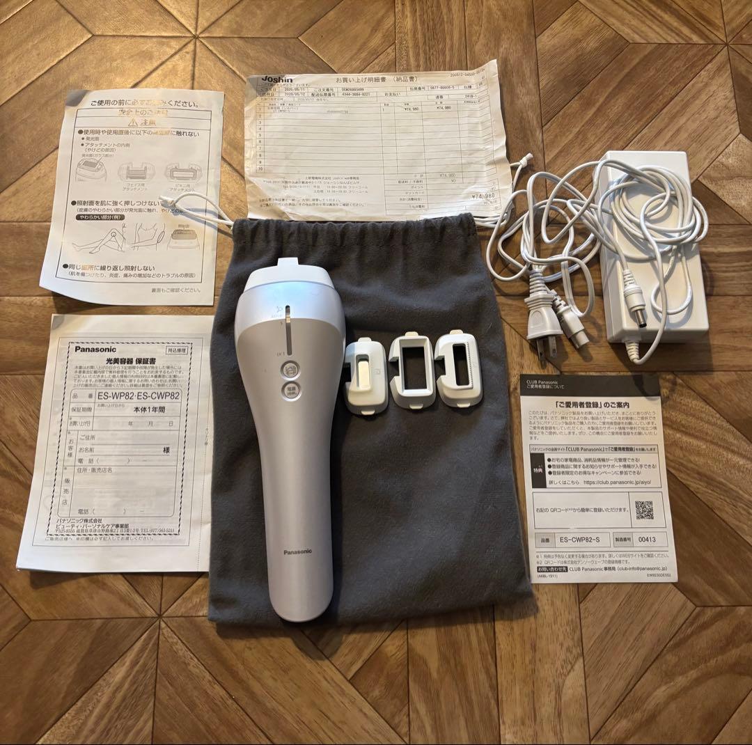 【美品・完備品】パナソニック 光美容器 光エステ ES-CWP82 シルバー