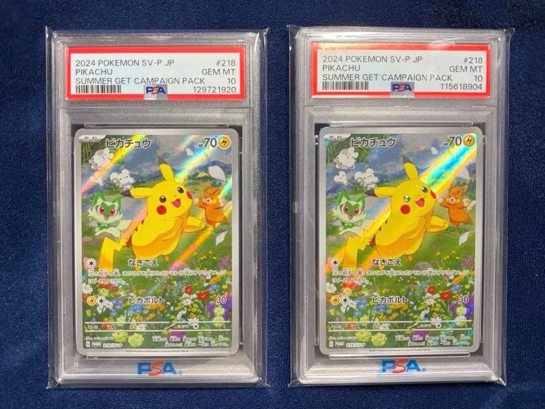 【PSA10 2枚セット】ポケカの夏がキタ　ピカチュウ　218/SV-P