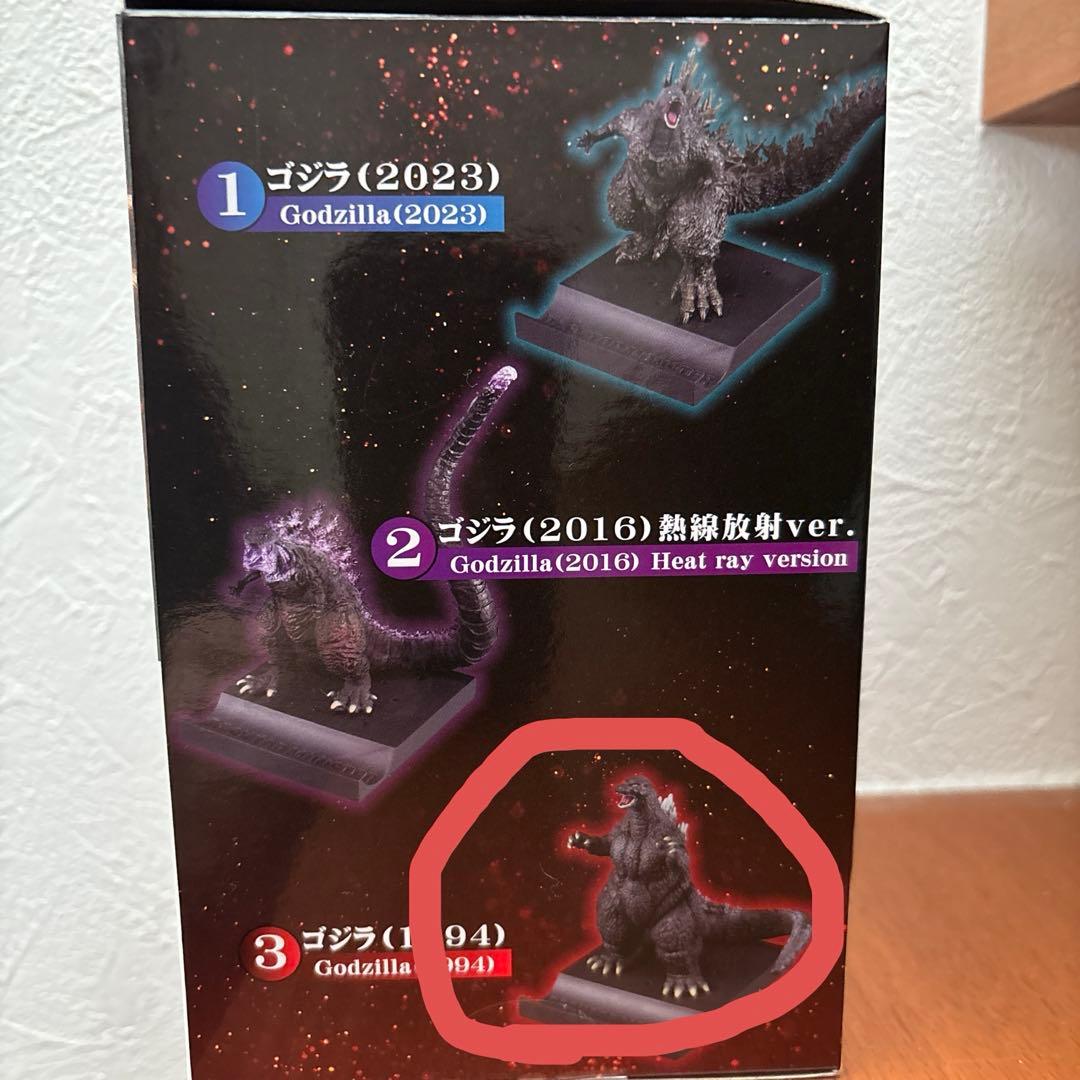 デスクトップモンスター ゴジラ、モスラ、キングギドラ 3種類 - メルカリ