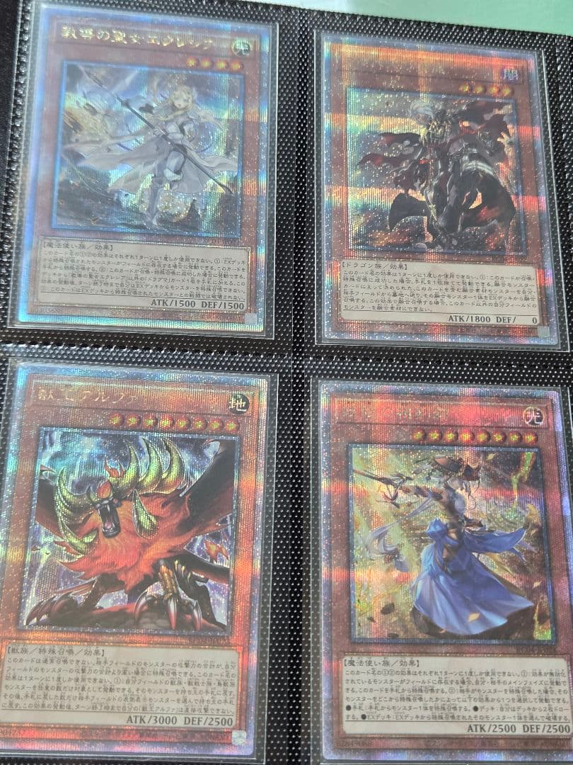 遊戯王 レアリティコレクション RC04 遊戯王 レアリティコレクション