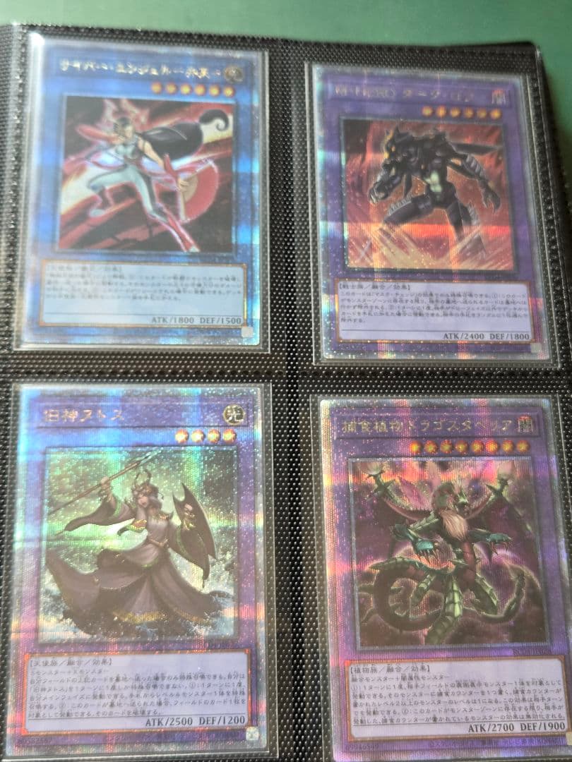 遊戯王 レアリティコレクション RC04 遊戯王 レアリティコレクション