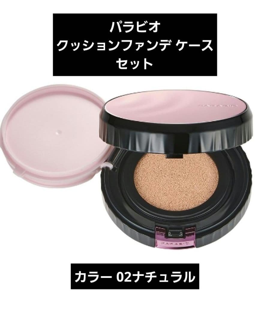 ヤクルト ケース クッションファンデーション レフィル 02 ナチュラル