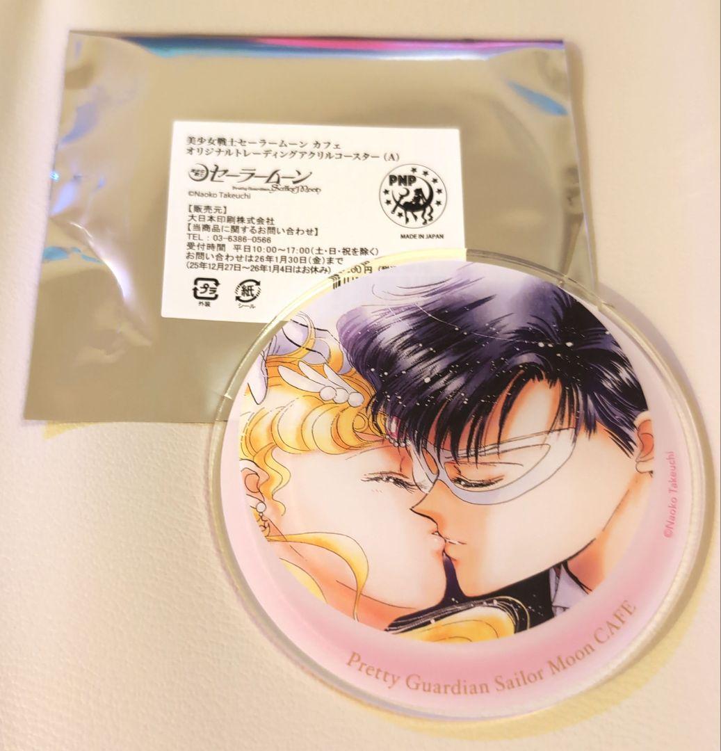 セーラームーンカフェ2025 アクリルコースター - メルカリ