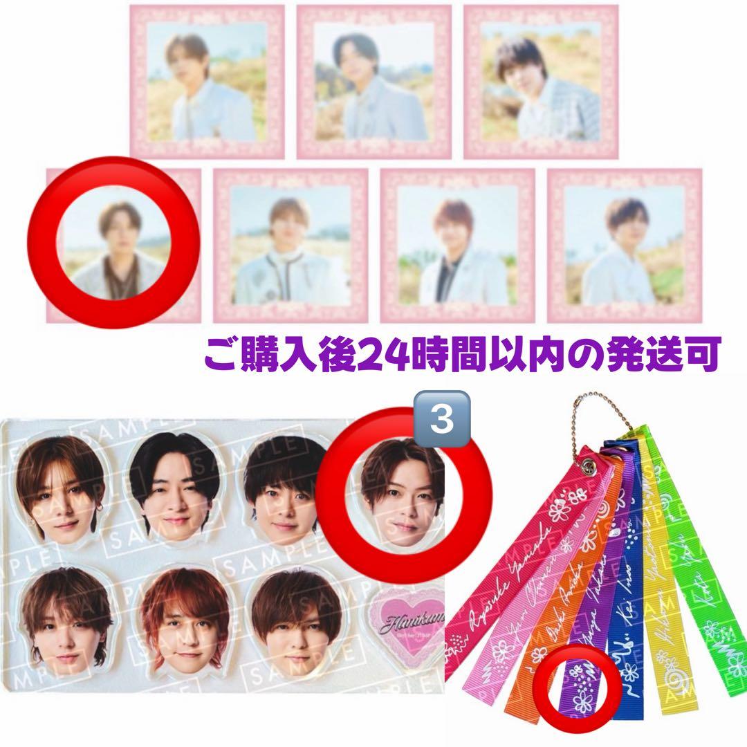 Hey!Say!JUMP ハニカミ 特典 髙木雄也セット - メルカリ