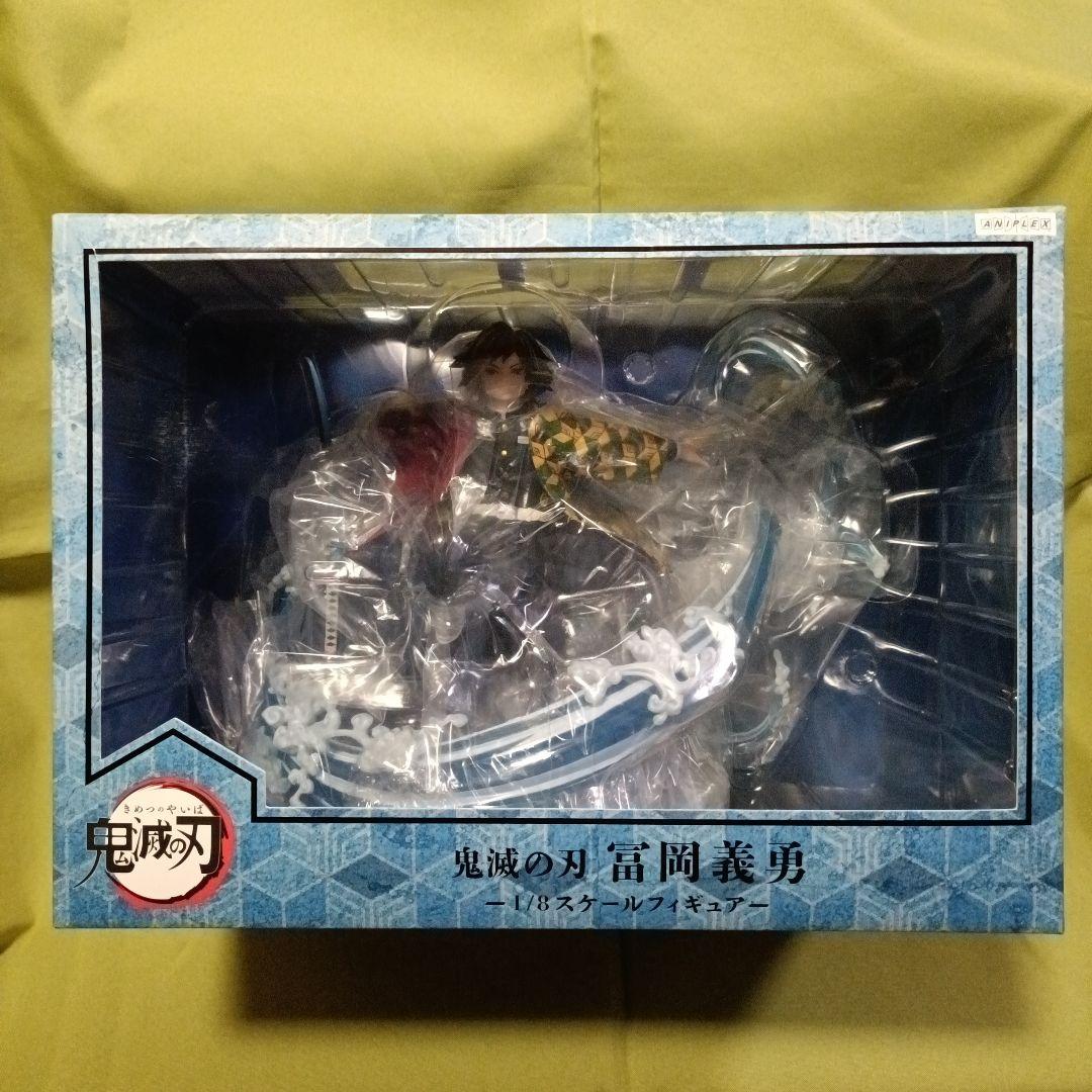 鬼滅の刃 1/8スケールフィギュア 冨岡義勇