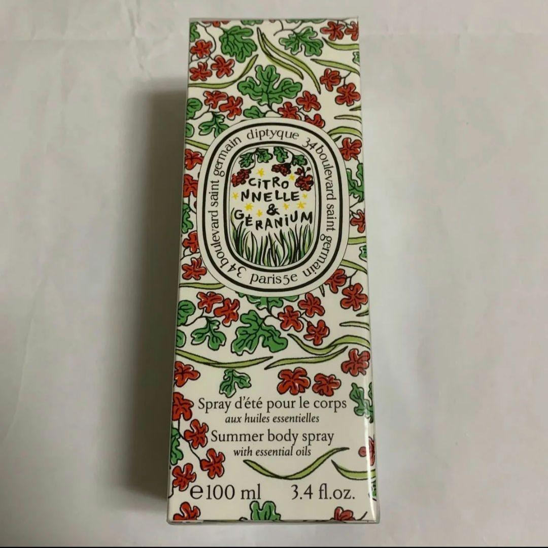 ディプティック　サマーボディスプレー　ボディフレグランススプレー　香水