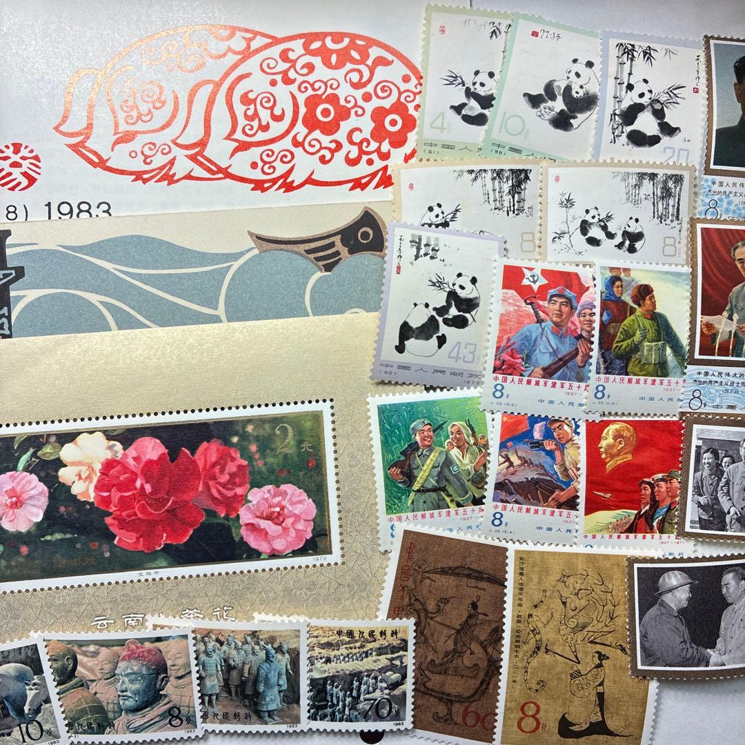 中国切手おまとめ15 ヒンジ跡有難有含状態混合 Yahoo!オークション -「中国切手」の落札相場・落札価格