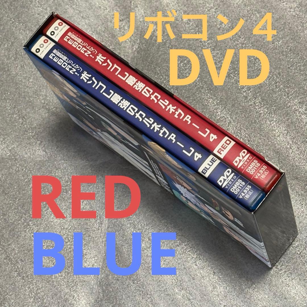 家庭教師ヒットマンREBORN！ボンゴレ最強のカルネヴァーレ４　DVDボックス 家庭教師ヒットマンREBORN!ボンゴレ最強のカルネヴァーレコレクション