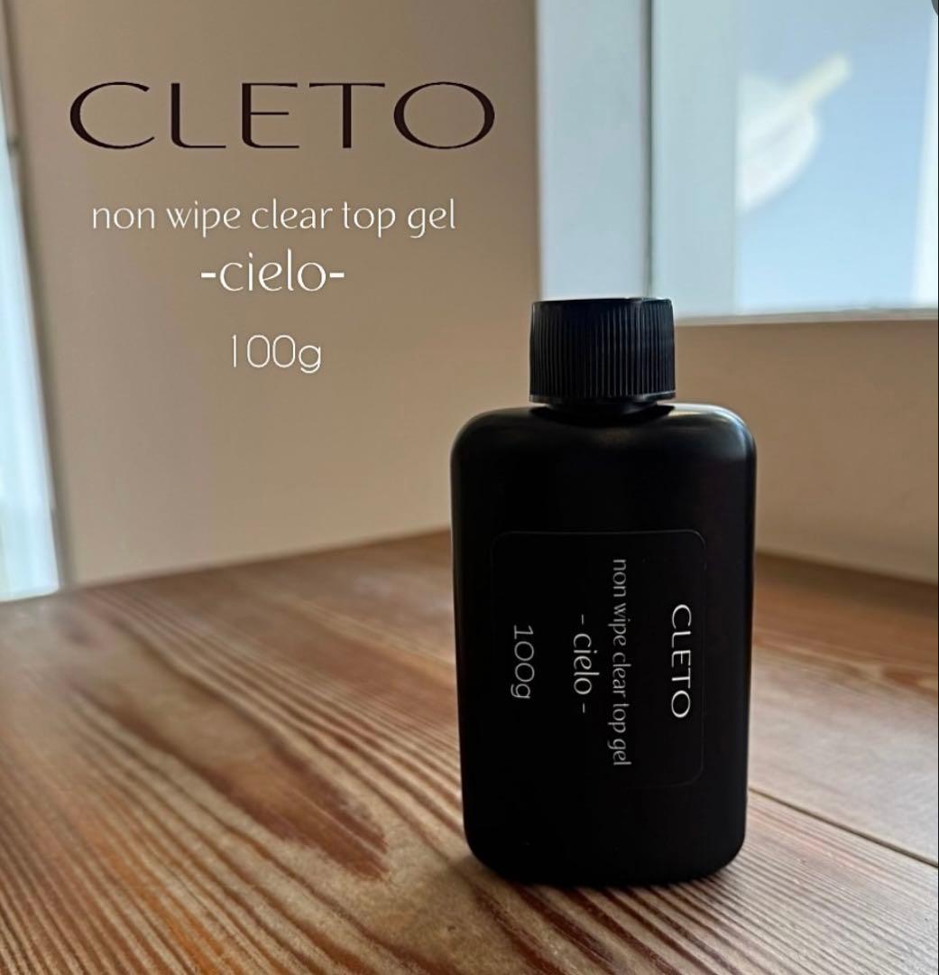 ジェルネイル・ネイルシール CLETO non wipe clear top gel cielo 100g
