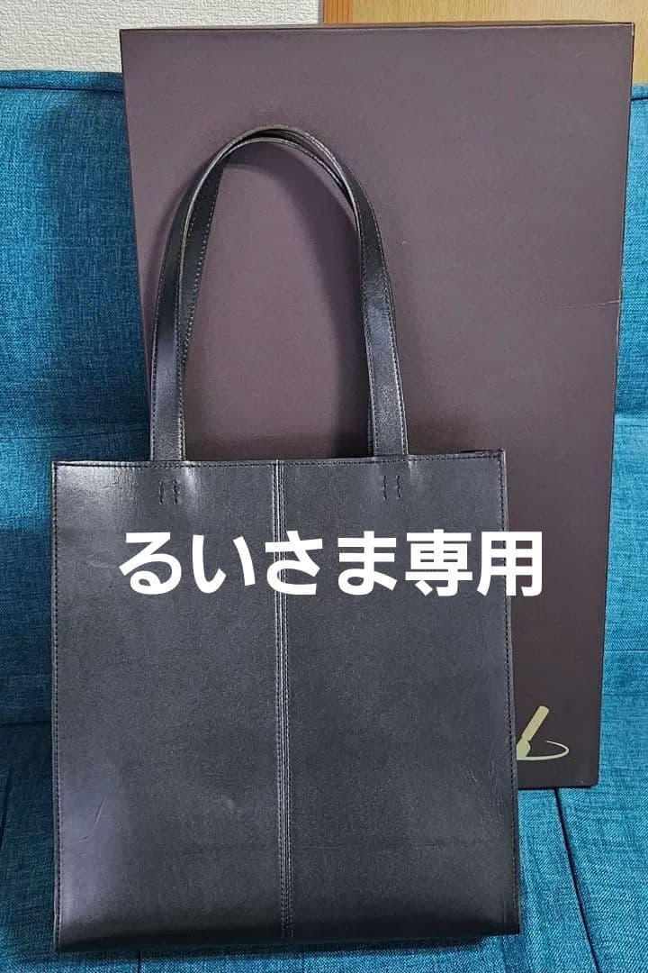 土屋鞄 　ナチューラ 　ヌメ革たてトートL