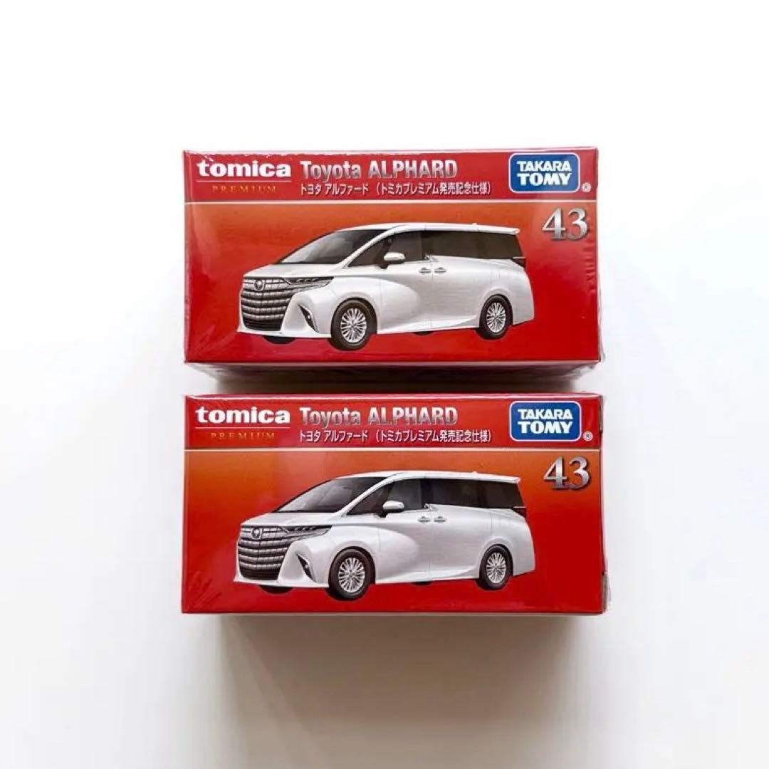 匿名配送】新品未開封 限定 トミカプレミアム 新型アルファード 白 2個