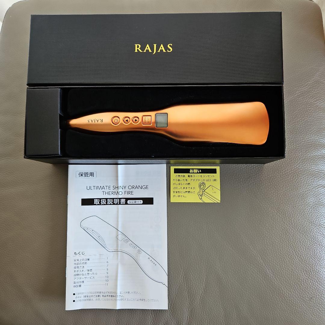 新リンパ療法 サーモファイヤープロ - メルカリ