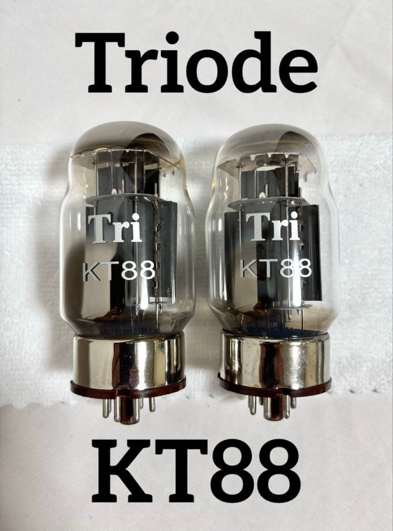 【動作確認済】Triode 真空管 KT88 2本 ペア