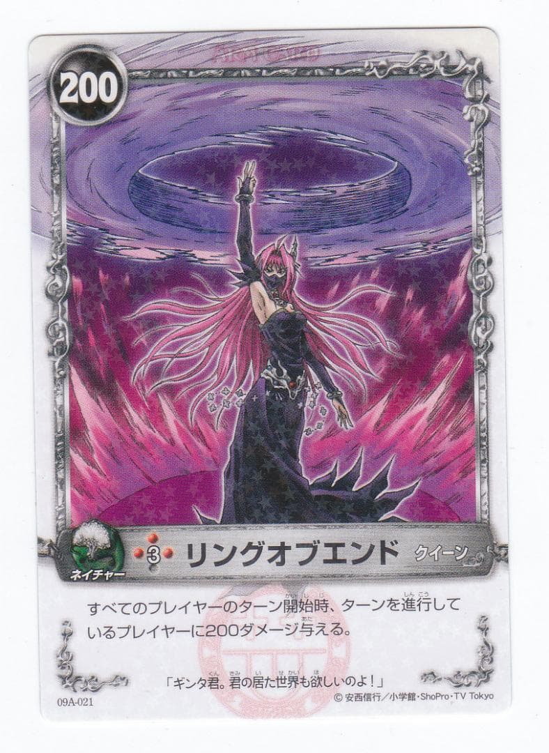 メルヘヴン アームバトル ギンタ ドロシー ディアナ キャンディス