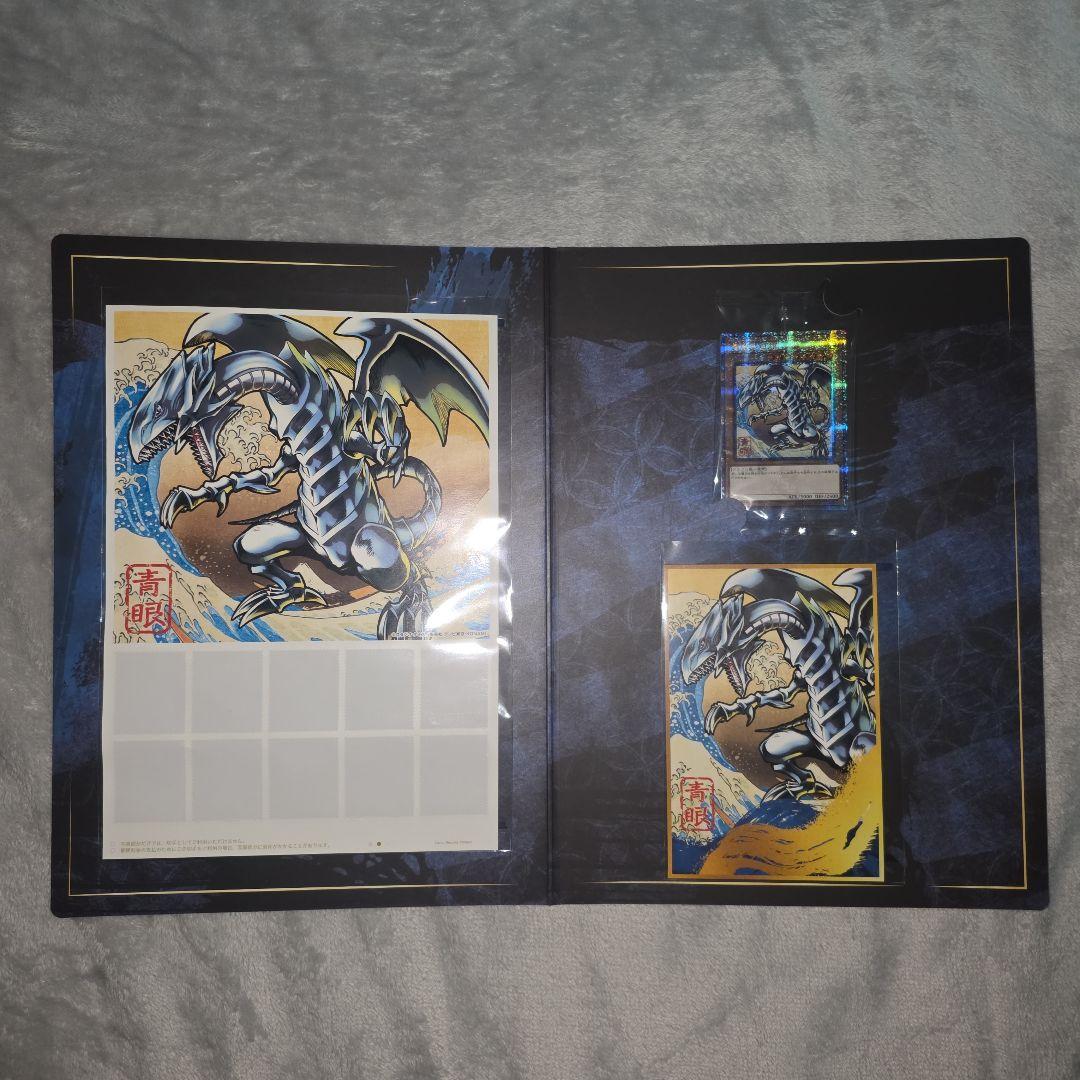 遊戯王 青眼の白龍 ブルーアイズホワイトドラゴン 浮世絵 - メルカリ