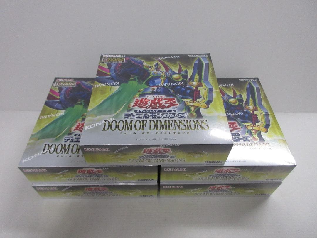 遊戯王デュエルモンスターズ ドゥーム・オブ・ディメンションズ