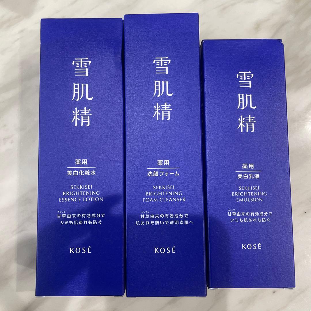 雪肌精　化粧水　乳液　洗顔セット