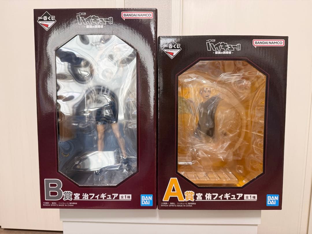 ハイキュー !! 一番くじ A賞 B賞 宮侑 宮治 フィギュア セット