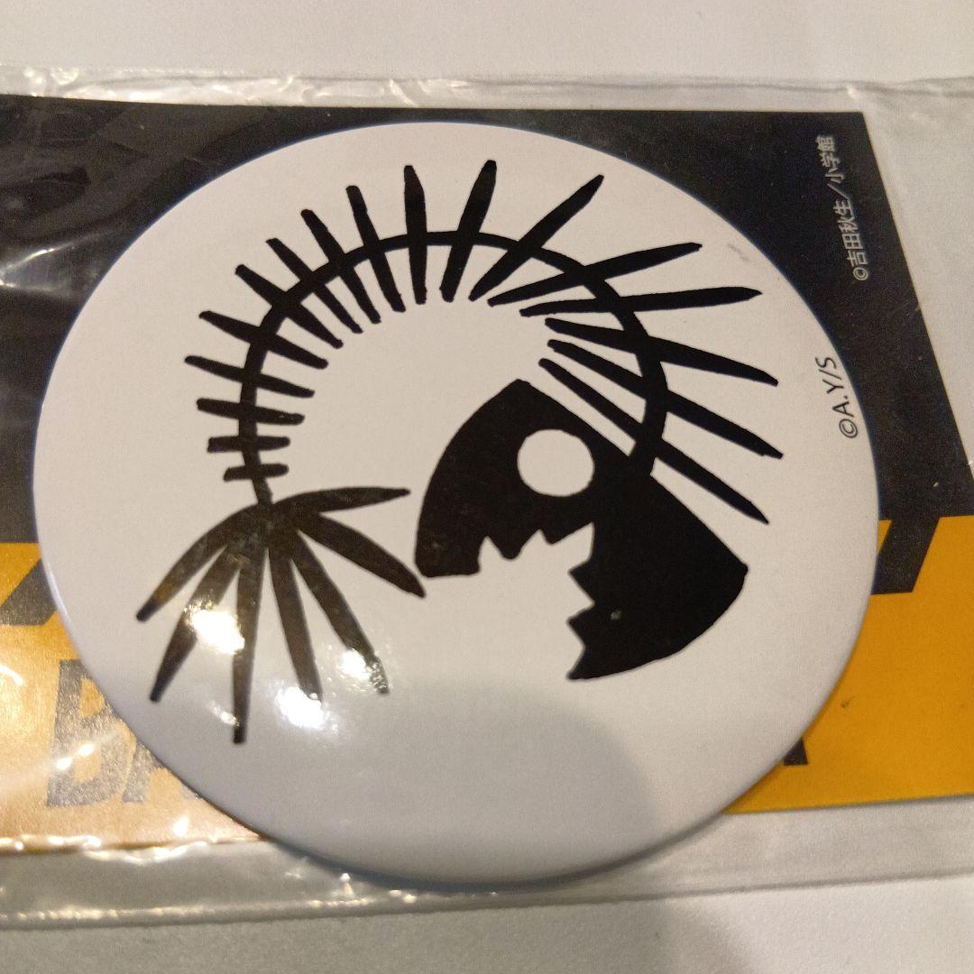 BANANAFISH バナナフィッシュ フィッシュボーン 缶バッジ アベイル限定