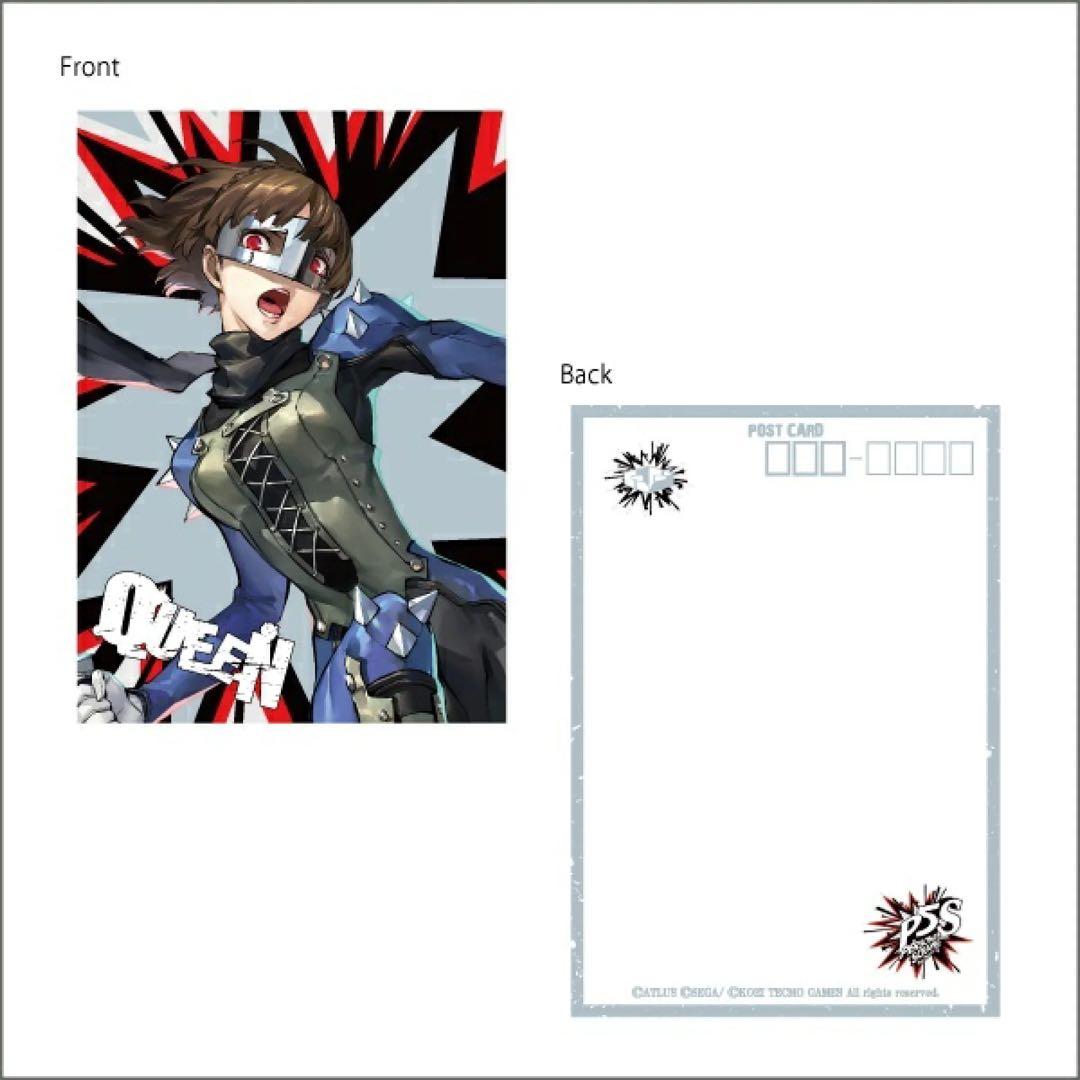 ペルソナ5 スクランブル マルイパレス ポストカードセット 主人公 杏