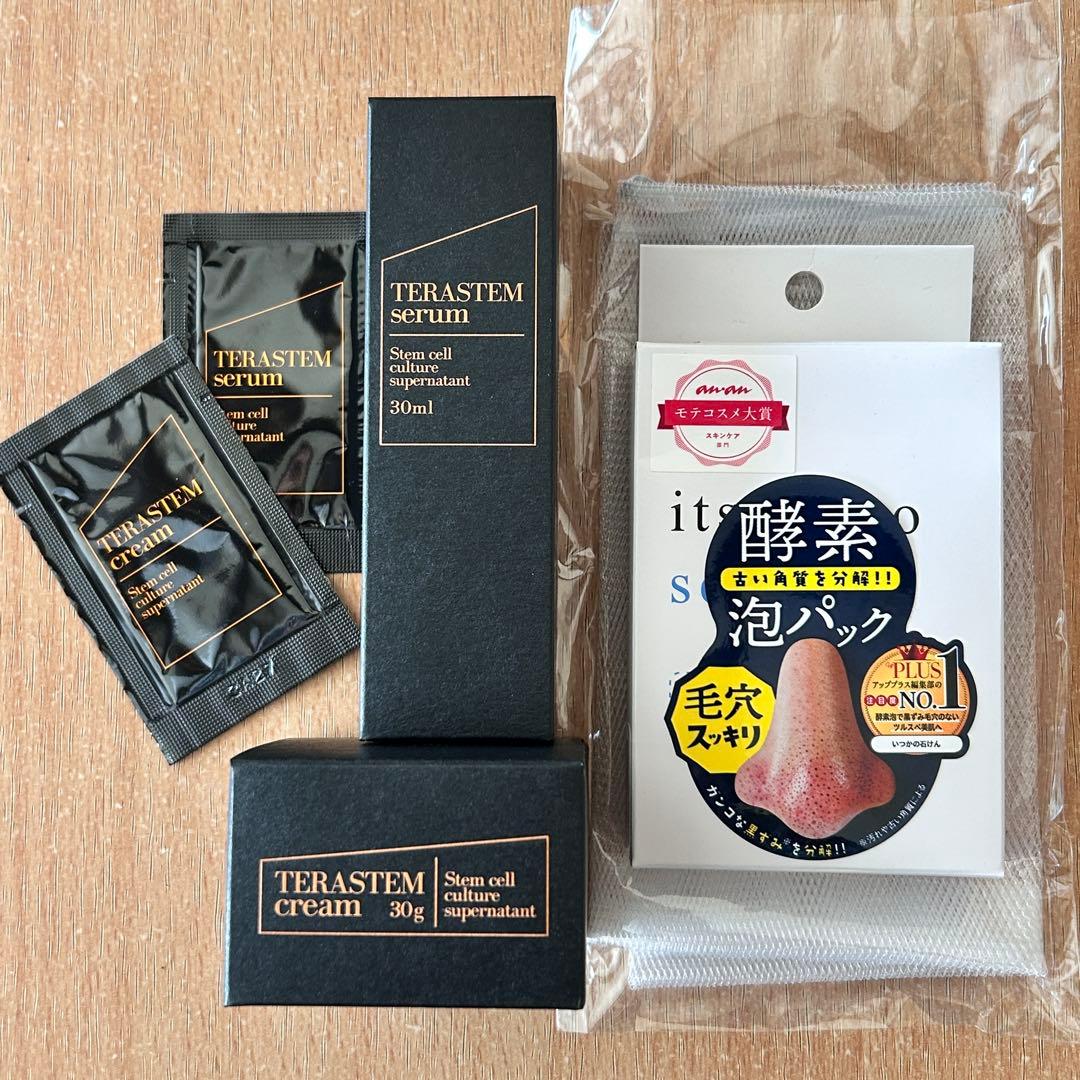 テラステムセラム　テラステムクリームのセット&いつかの石鹸におまけ付き