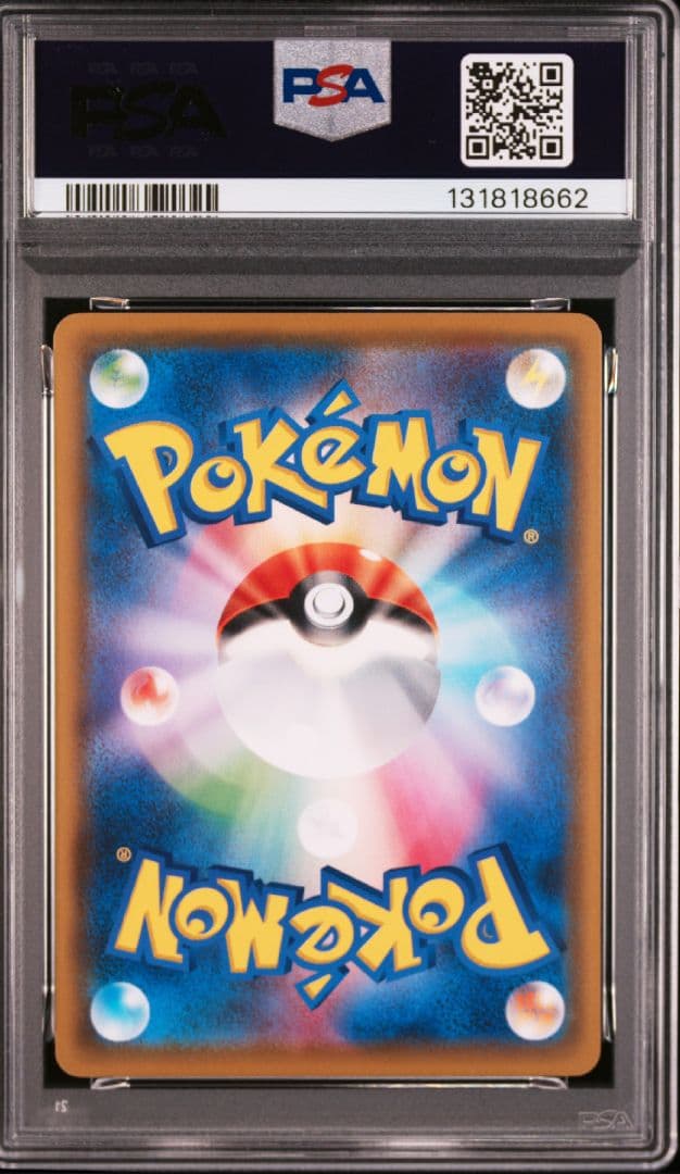 PSA10】ヤドン C SM8 超爆インパクト 024/095 - メルカリ