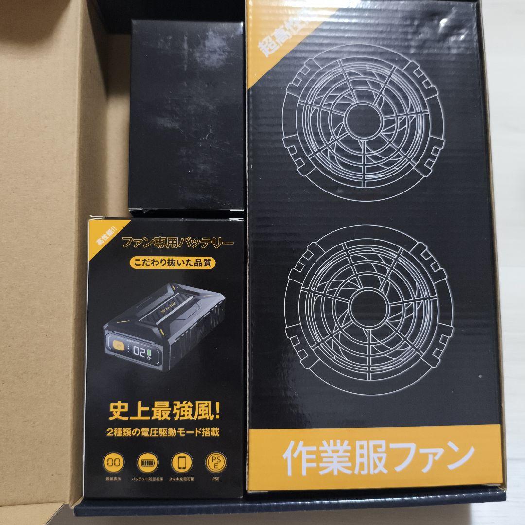 作業服ファン バッテリーセット