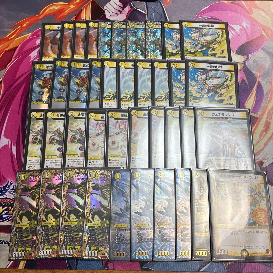 白単ウイング 微高レート デッキ 引退品 デュエマ 白単ウィング