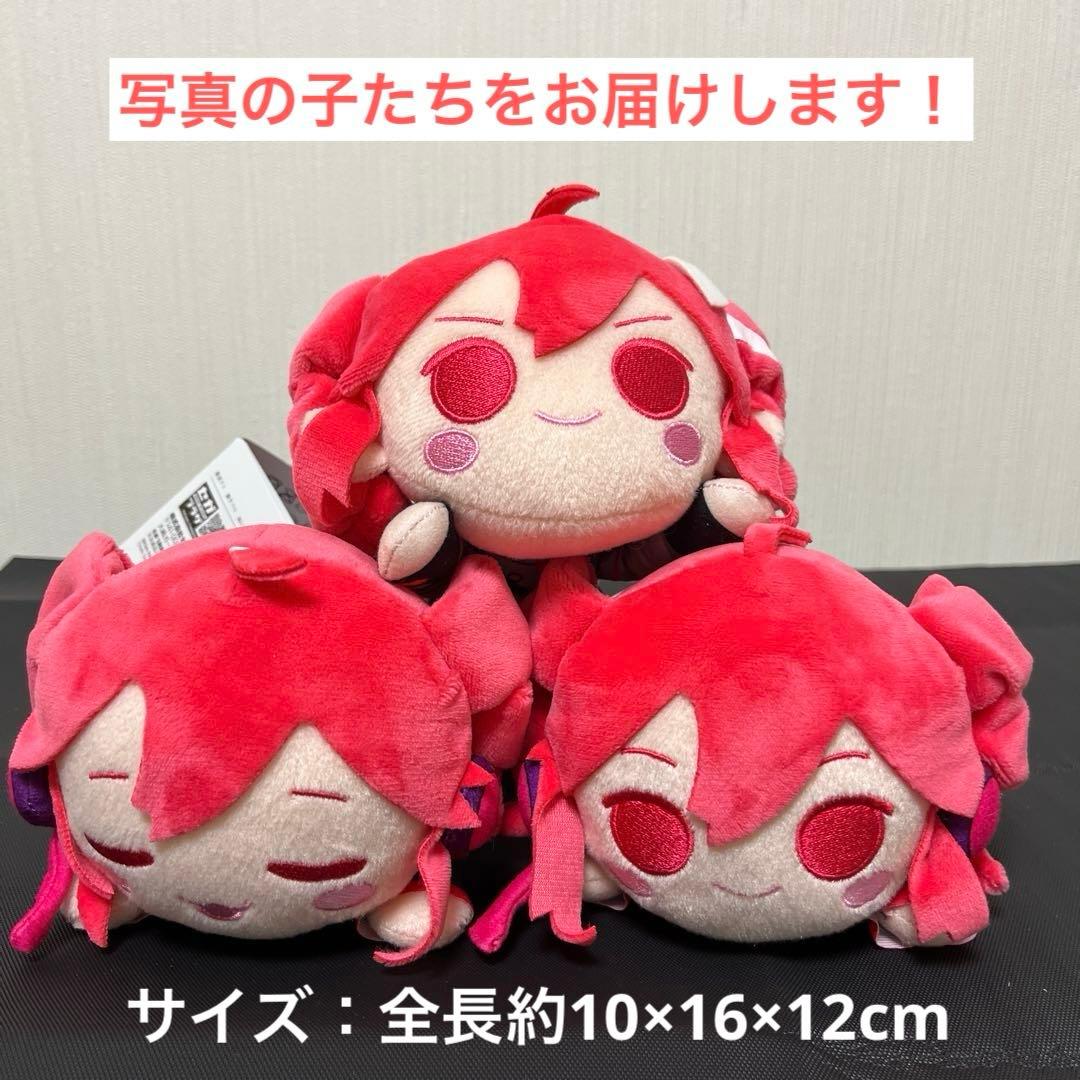 重音テト 寝そべり ぬいぐるみ　 全3種セット