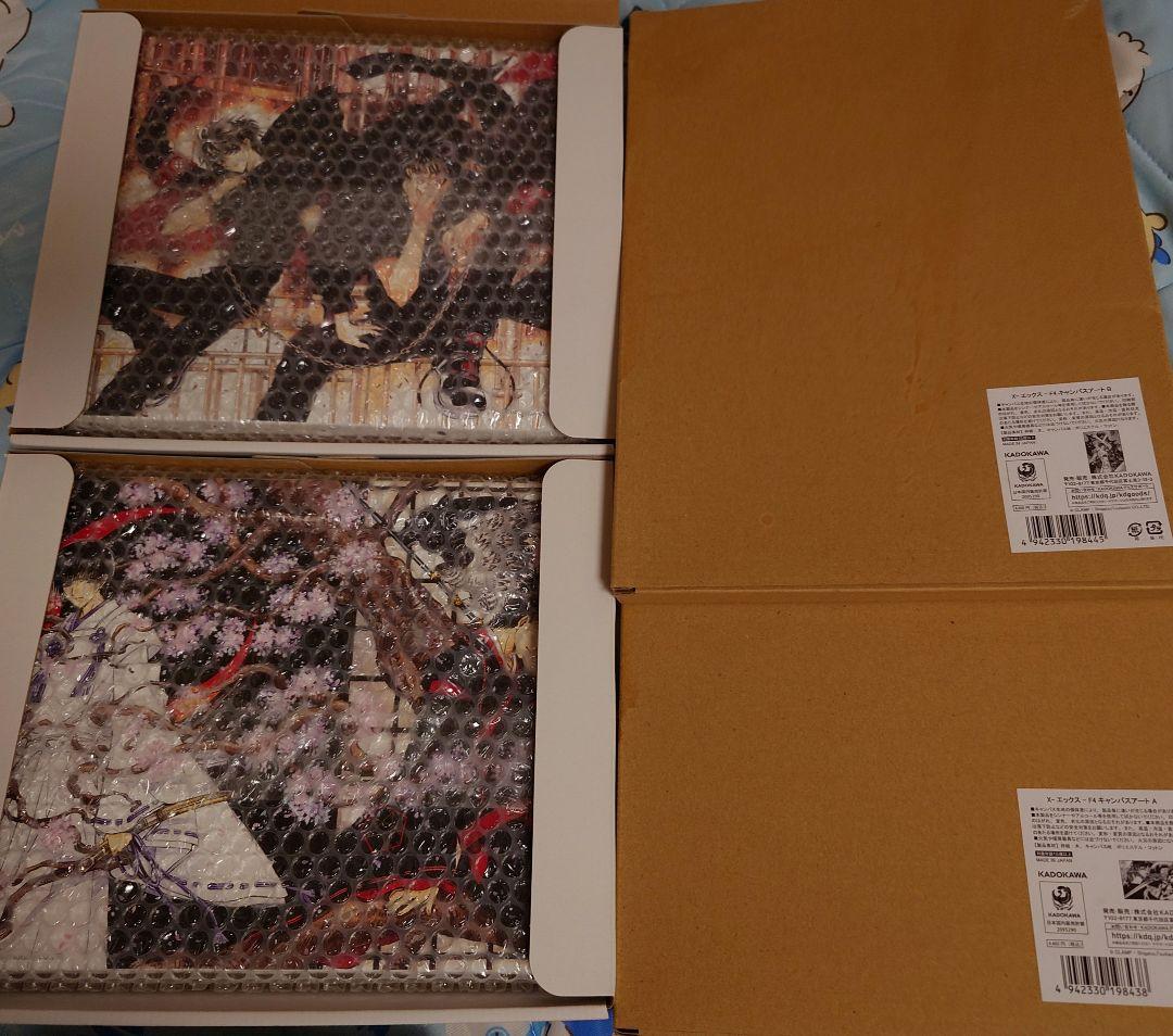 CLAMP　X キャンパスボード　くじ　神威　封真　昴流　星史郎 Chair•Share #漫画 #CLAMP #X(漫画) #司狼神威 #桃生封真 #封神 #皇昴