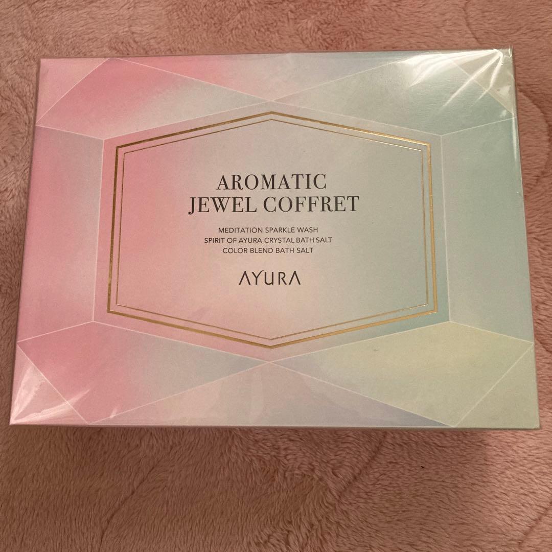 入浴剤・バスソルト AYURA AROMATIC JEWEL COFFRET