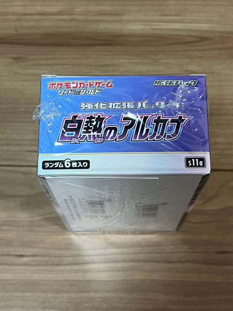 シュリンク付き ポケカ 白熱のアルカナ 強化拡張パック - メルカリ