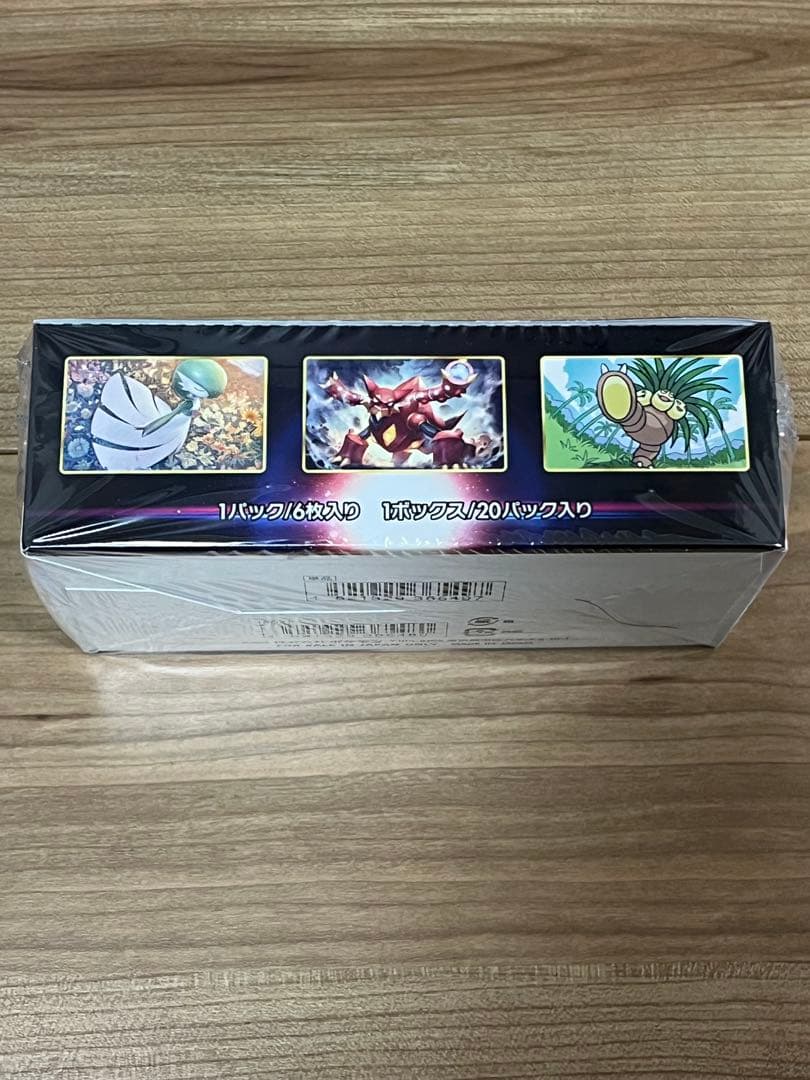 シュリンク付き ポケカ 白熱のアルカナ 強化拡張パック - メルカリ