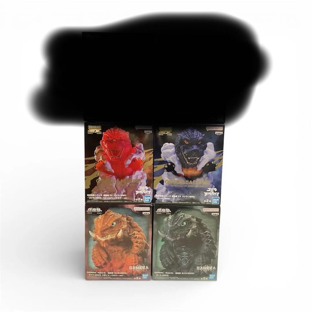 東宝怪獣シリーズ 鎮座獣 ゴジラ ガメラ 東宝怪獣シリーズ 鎮座獣EX ゴジラ（2001）Ver.B ゴジラシリーズでも