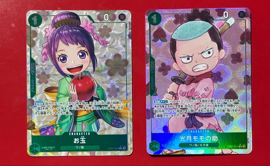 【プレイ用】ワンピースカード お玉 モモの助 パラレル