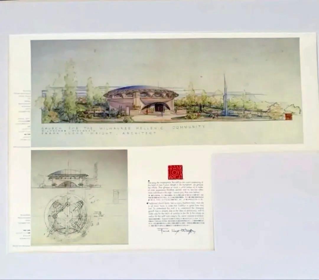 フランク・ロイド・ライト ポスター額装 教会設計図
