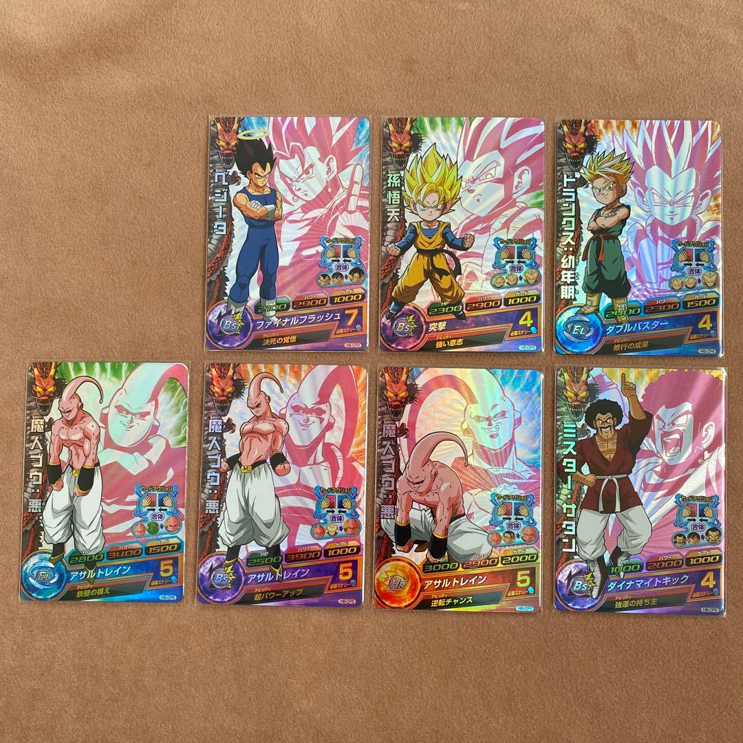ドラゴンボールヒーローズ　第6弾　H6-CP 7種セット　旧弾