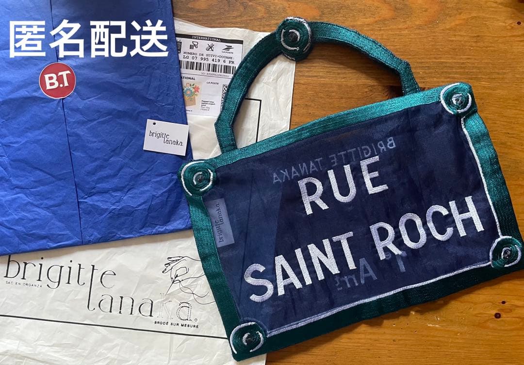 BRIGITTE TANAKA ブリジットタナカ / ミニバッグ (ポーチ)