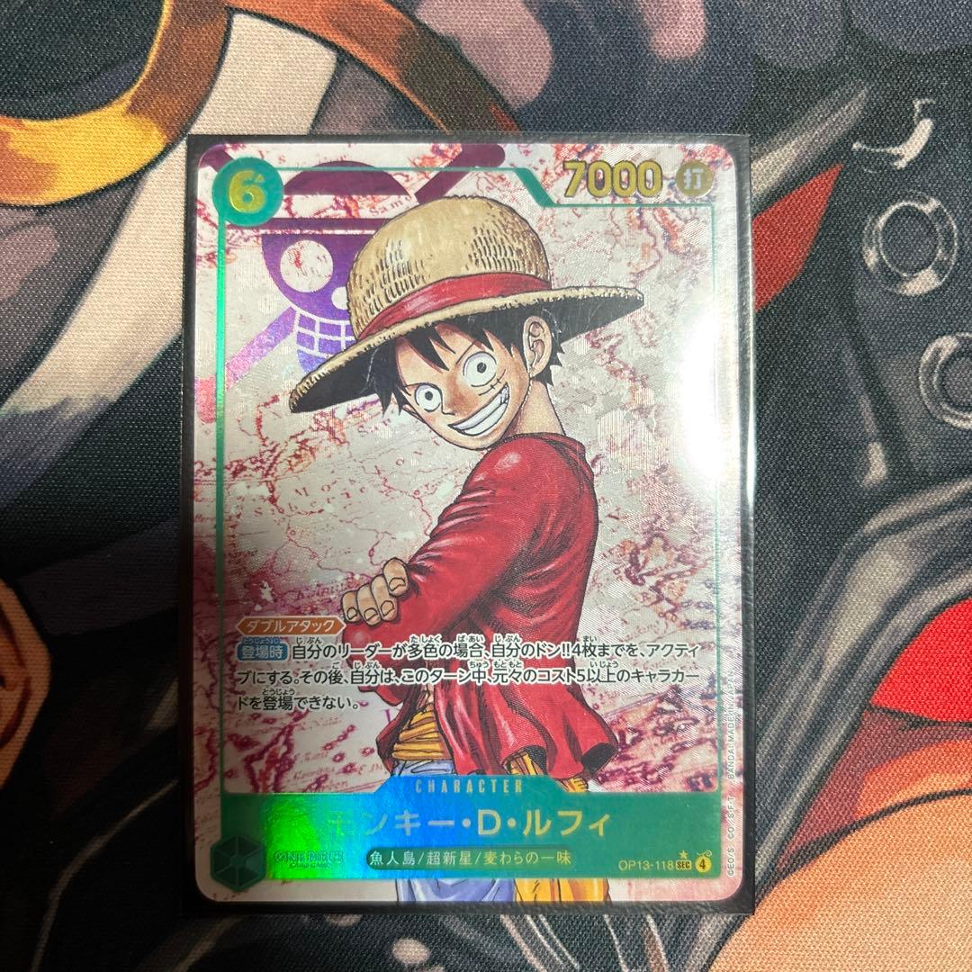 受け継がれる意志ルフィ シークレットパラレル（op13-118） - メルカリ