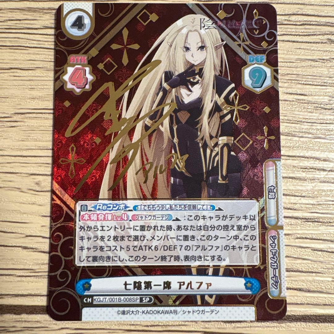 Reバース for you アイルファ サインカード