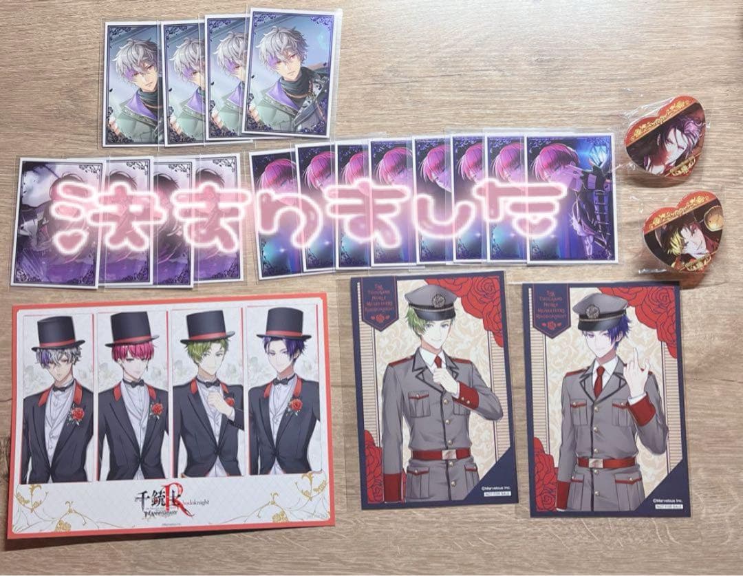 千銃士R (バラ売り可)