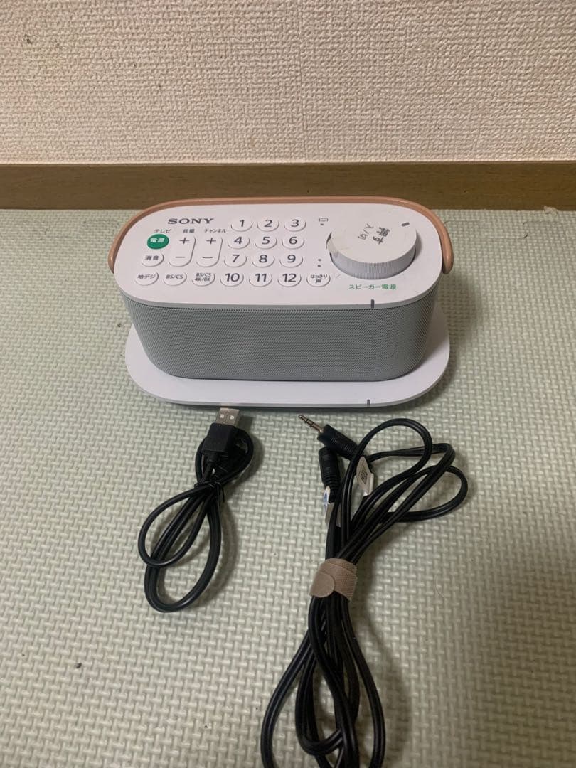 ソニー SONY お手元テレビスピーカー SRS-LSR200