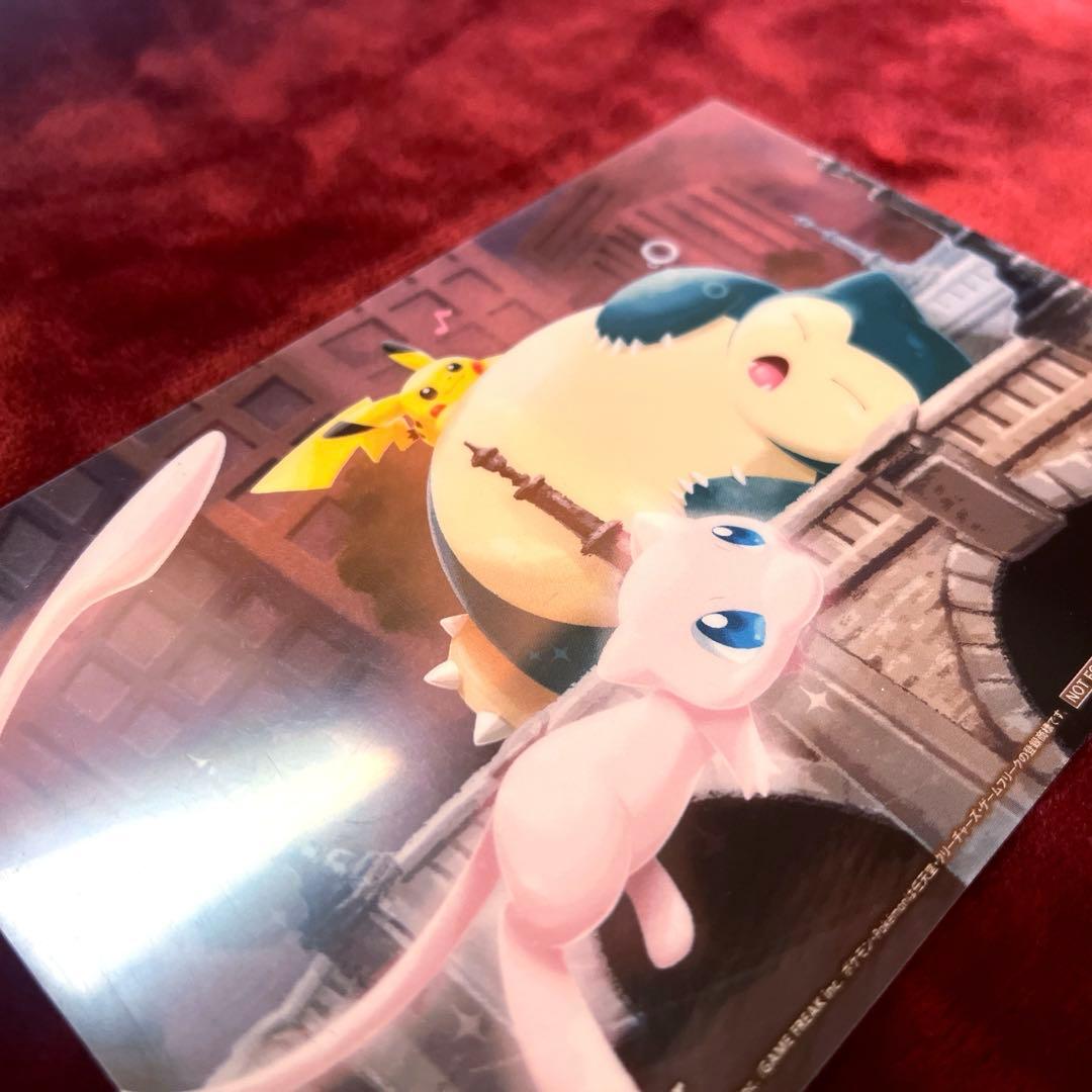 ポケモンセンタートウキョーDXオープン記念クリアカード にほんばれ